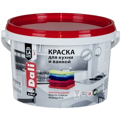 ВД DALI для кухни и ванной база С Рогнеда 2,5л