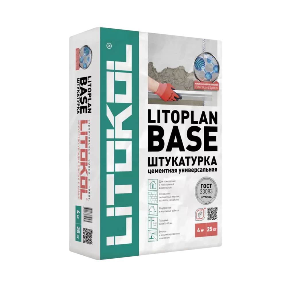 Штукатурка Литокол LITOPLAN BASE цементная 25кг