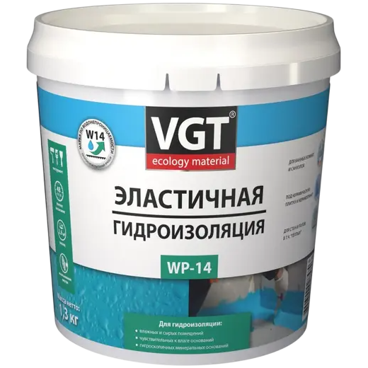 ВГТ Эластичная гидроизоляция WP-14 1,3кг
