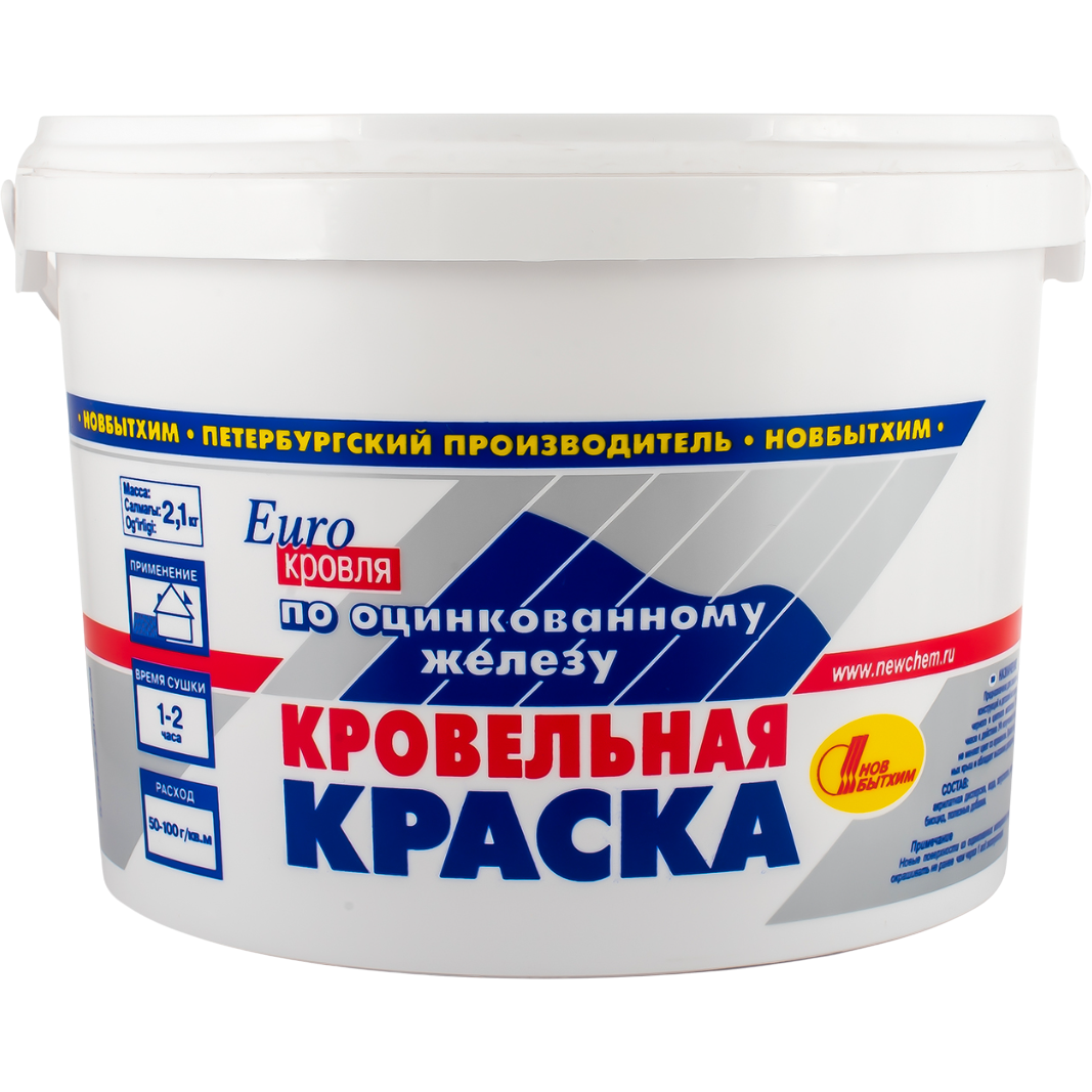 Краска кровельная по оцинкованному железу НБХ акрил зеленая 2,1кг