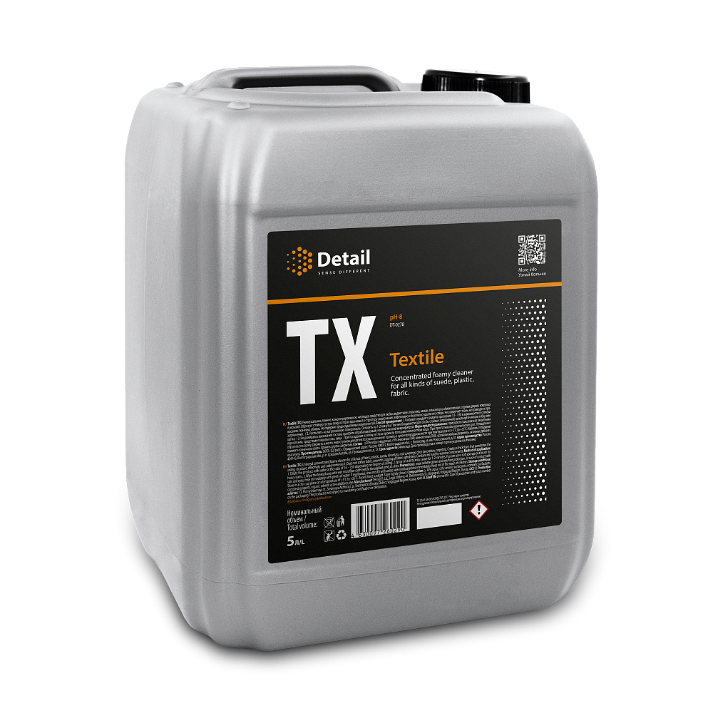 Detail Чистящее средство TX "Textile" 5л