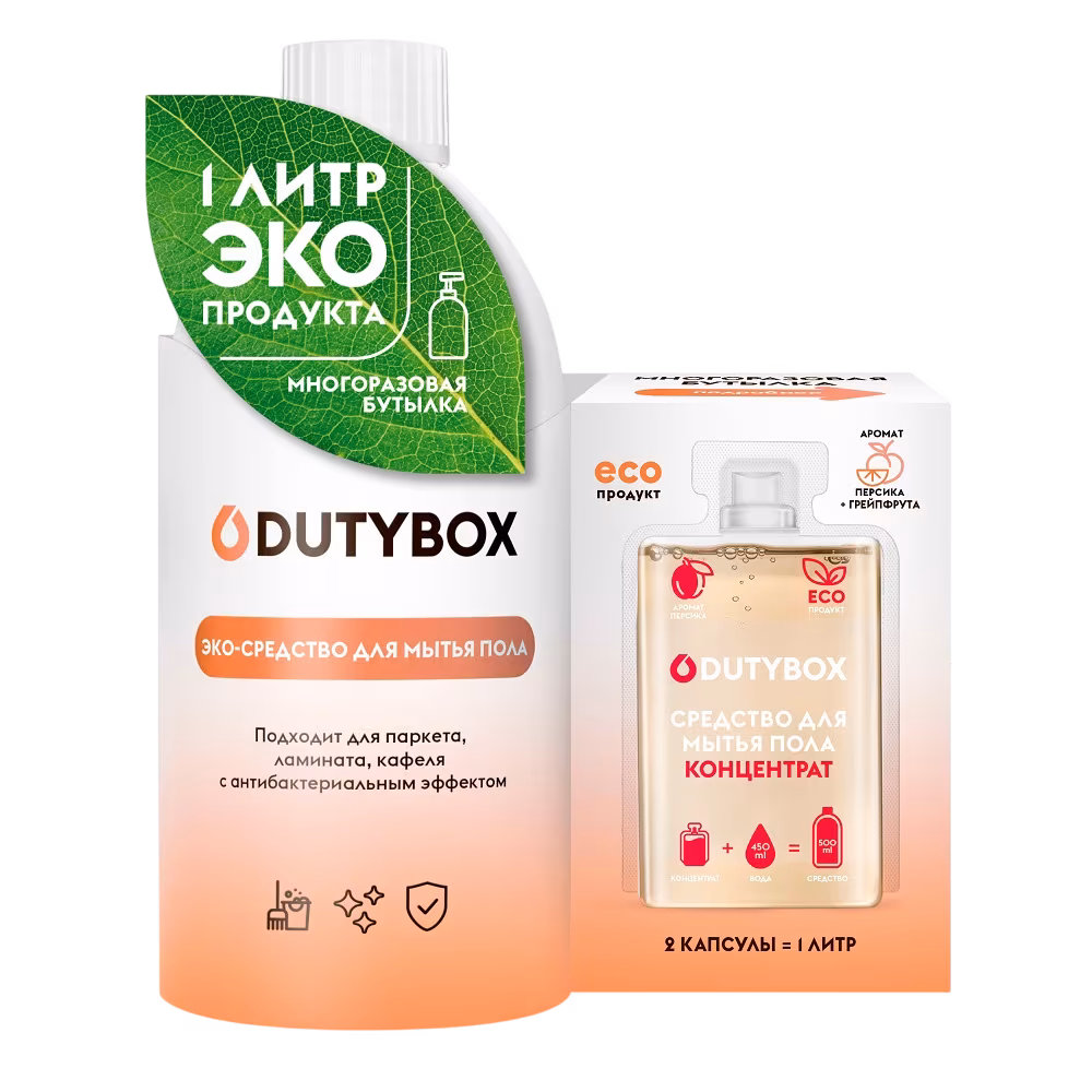 Floor Сет DUTYBOX грейпфрут и персик