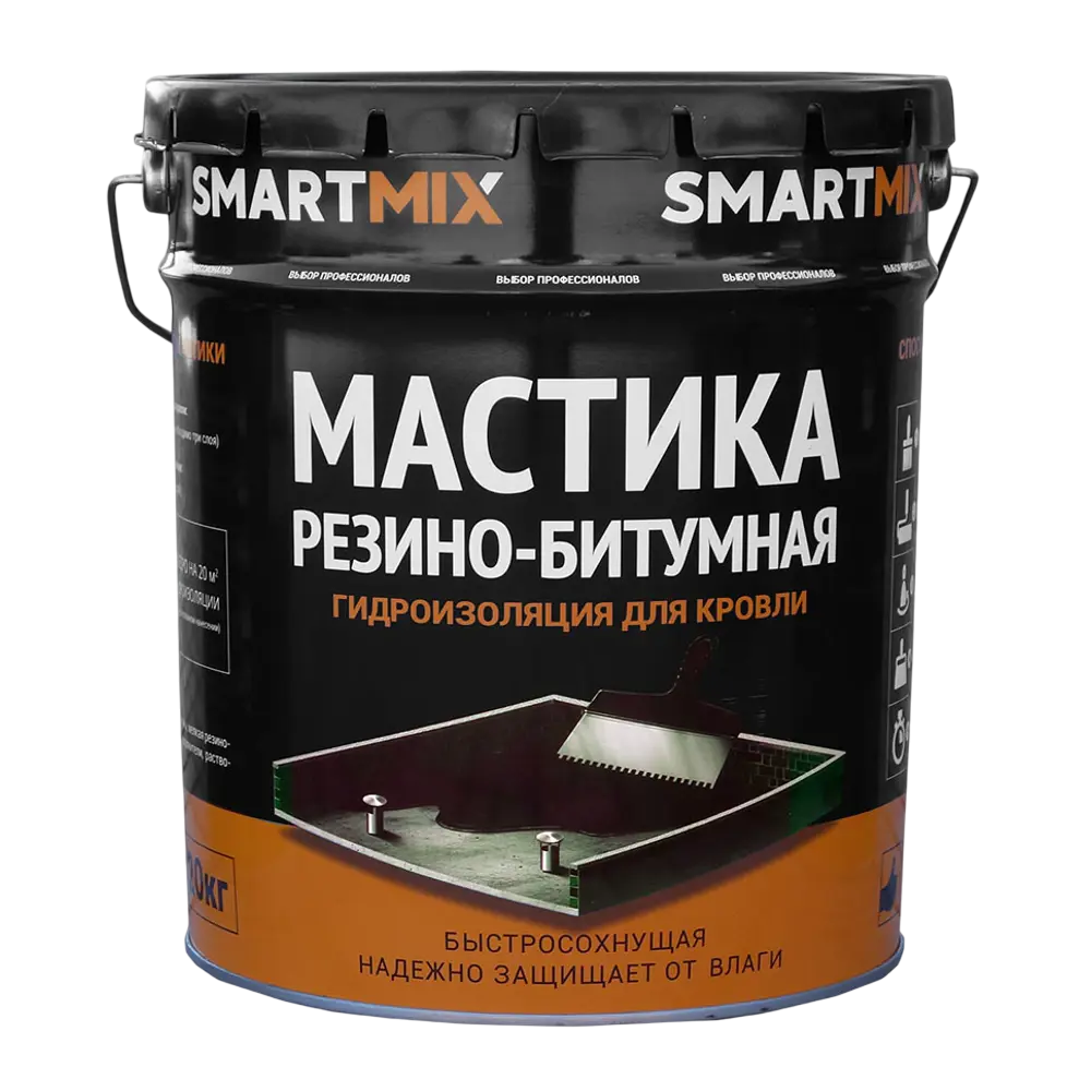 Мастика резино-битумная Smartmix 20кг