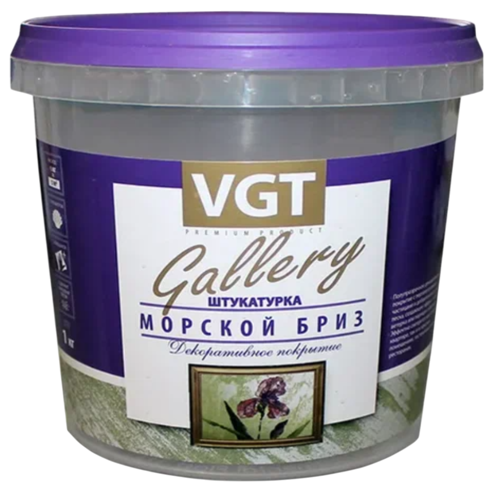 Штукатурка ВГТ фактурная "Морской бриз" жемчуг 1кг