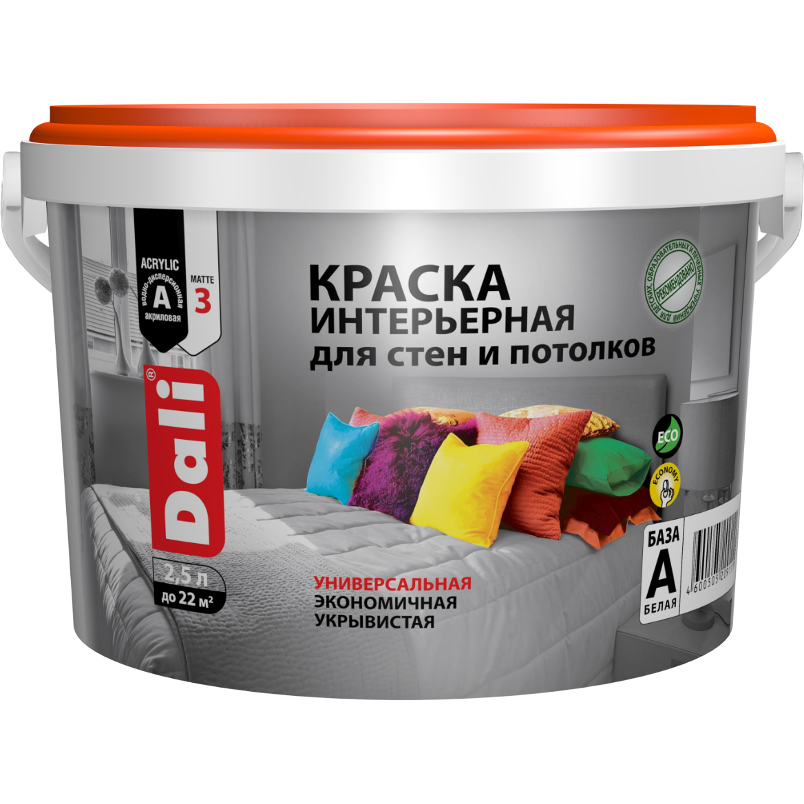 ВД DALI интерьерная, Рогнеда 2,5л