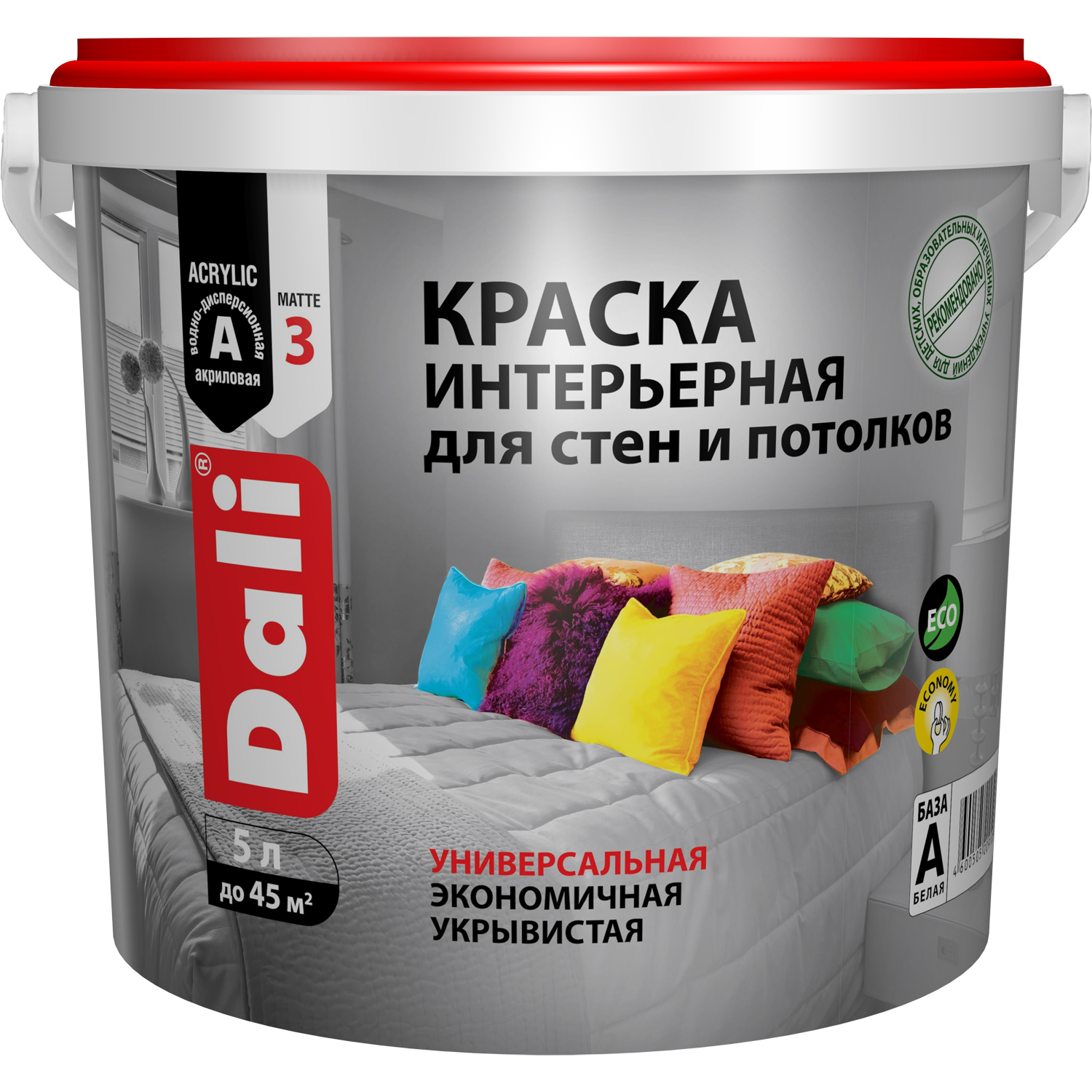 ВД DALI интерьерная, Рогнеда 5л