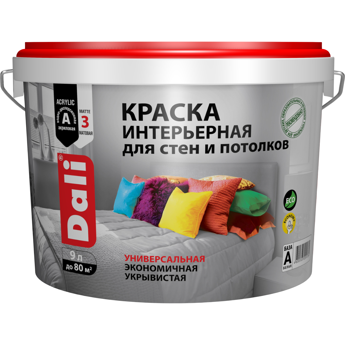 ВД DALI интерьерная, Рогнеда 9л