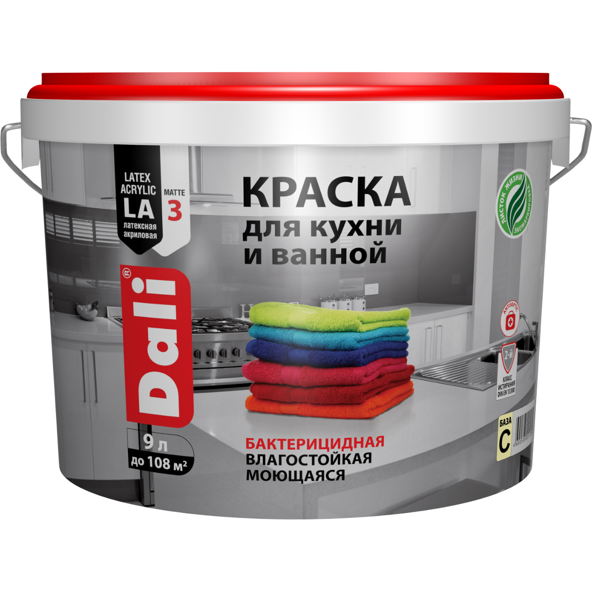 ВД DALI для кухни и ванной база А Рогнеда 9л