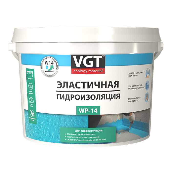 ВГТ Эластичная гидроизоляция WP-14 14кг