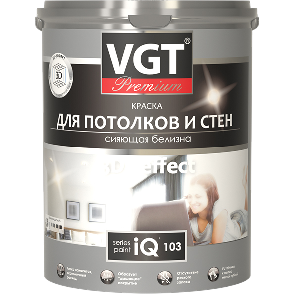 ВГТ Краска для потолков и стен сияющая белизна iQ103 15кг