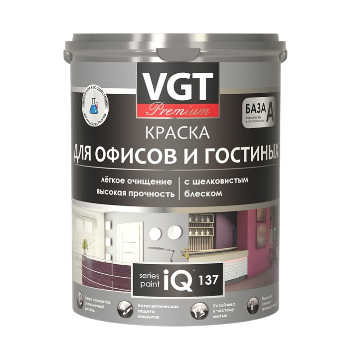 ВД ВГТ Premium для офисов и гостиных с шелковист блеск база А IQ137 2 л/2,5кг