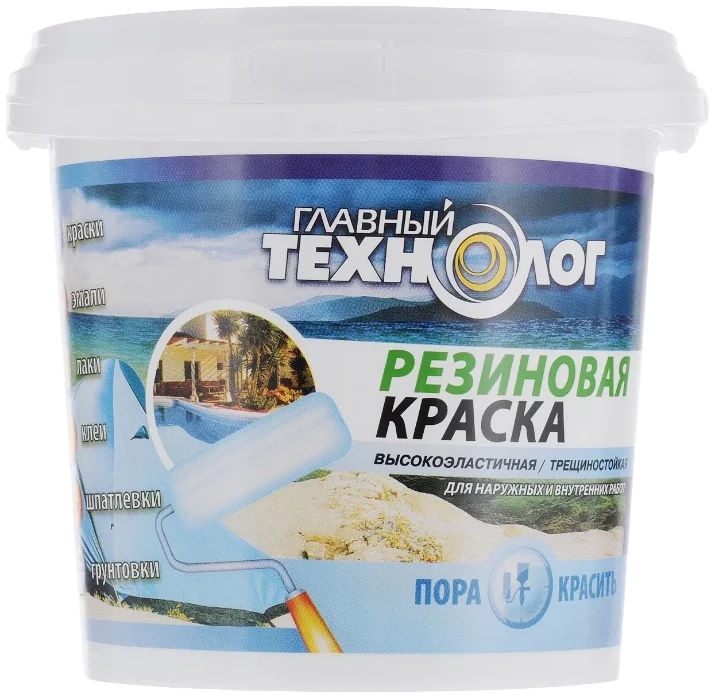 Главный технолог краска резиновая зеленая 1,1кг