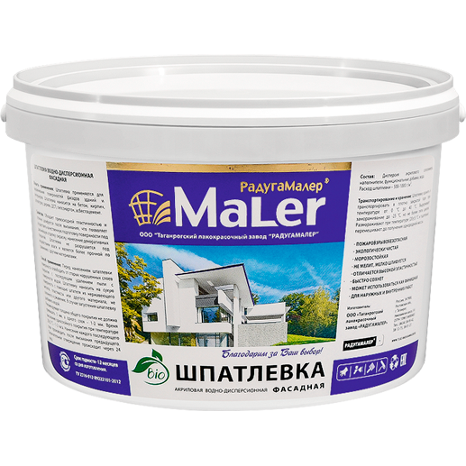 Радуга Шпатлевка акриловая фасадная 1,5кг