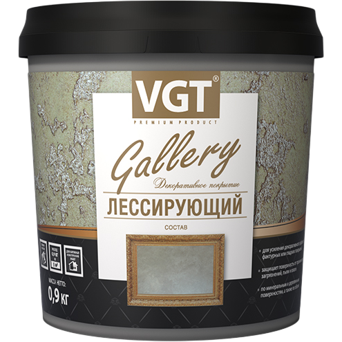 ВГТ Лессирующий состав Gallery бесцветный 900г