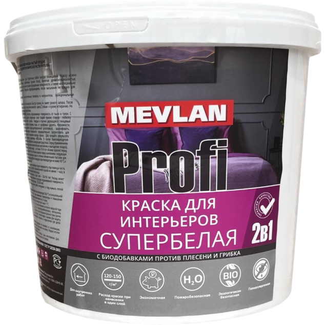 ВД Мевлан Краска для интерьеров супербелая ПРОФИ 1,3кг