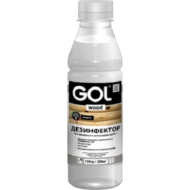 Дезинфектор GOL №276 антиплесень 1кг