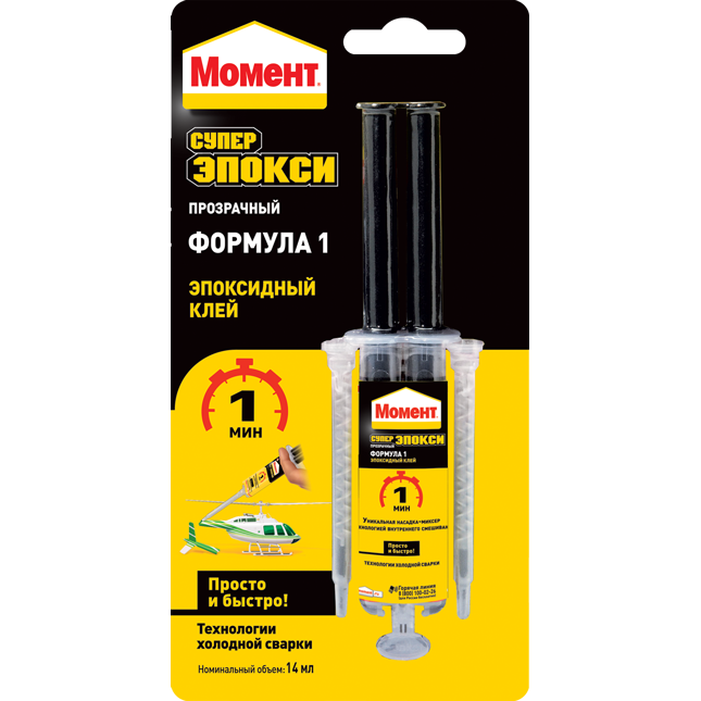 Клей Момент СуперЭпокси Формула-1 14мл