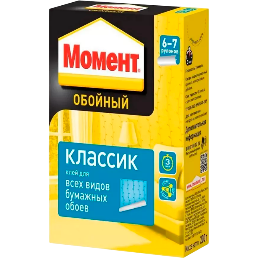 Классик  Клей обойный 200г