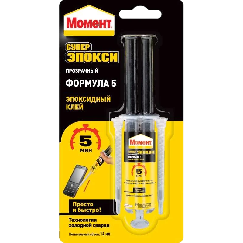 Клей Момент СуперЭпокси Формула-5 14мл