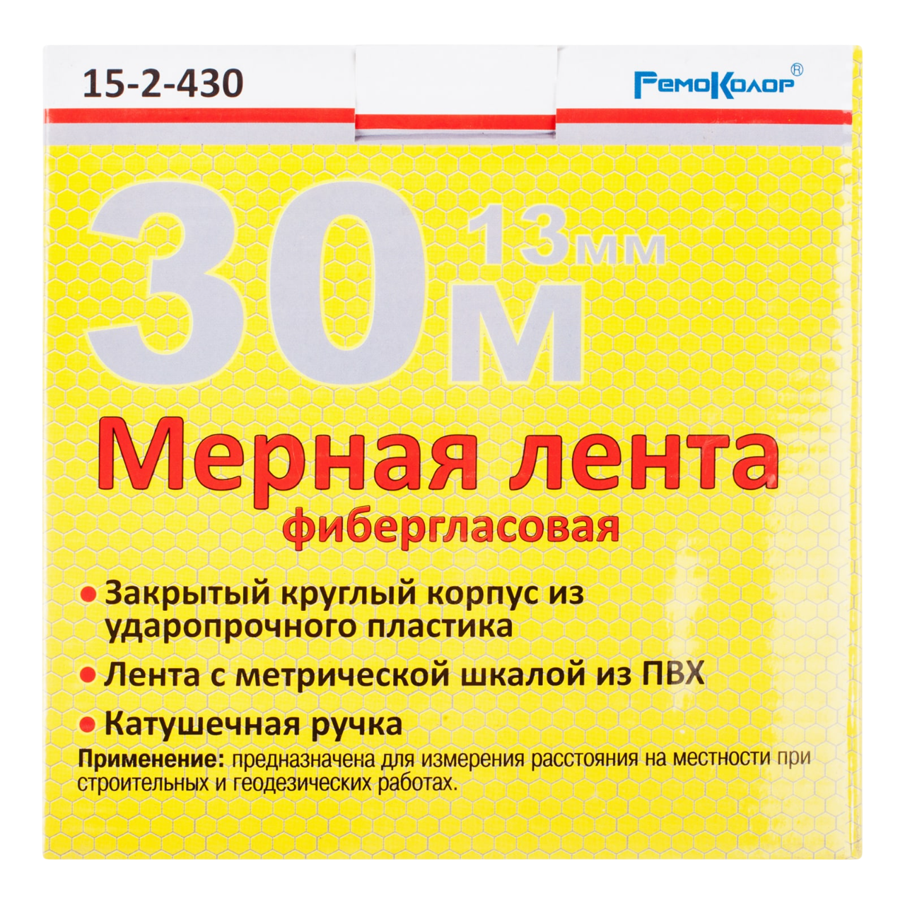 Ормис Мерная лента фибергласовая геодезическая закрытый пластиковый корпус 30м*13мм