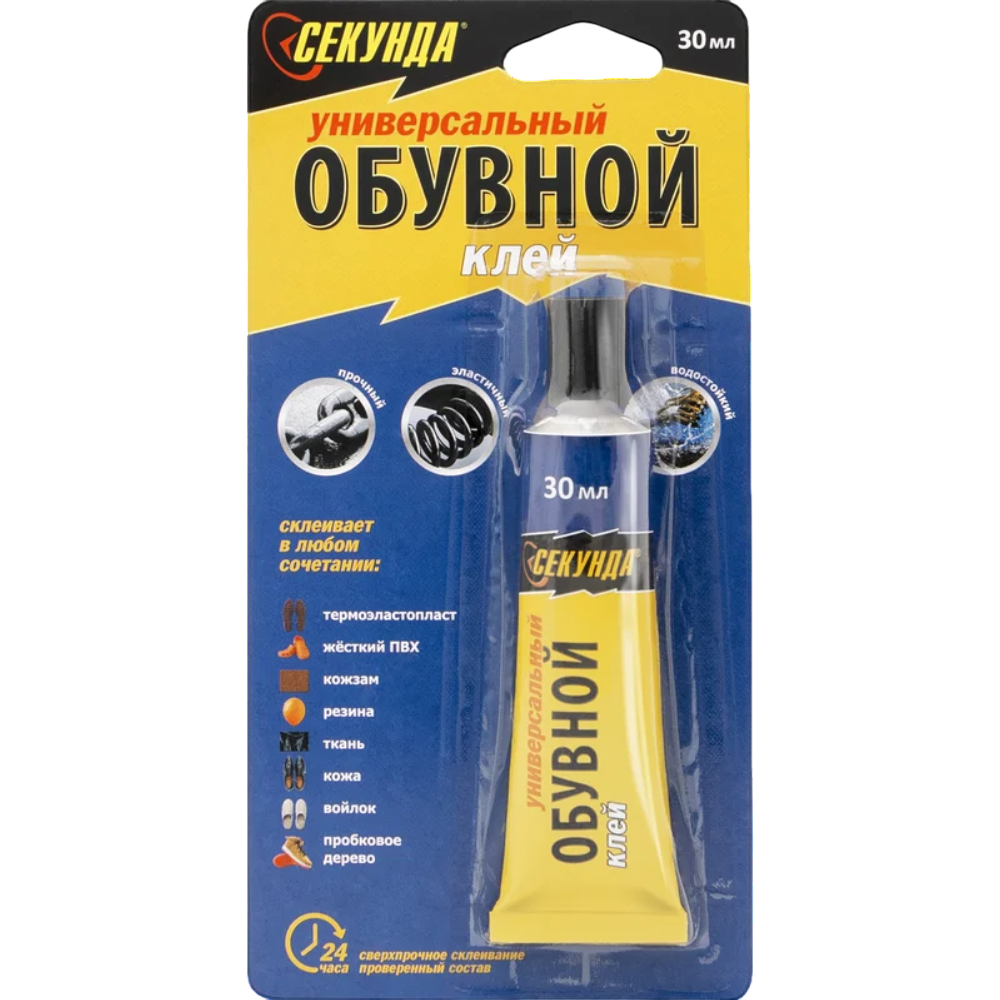 Секунда Обувной клей водостойкий шоу-бокс 30мл