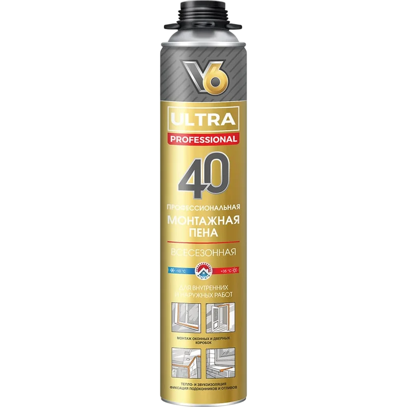 V6 Пистолетная всесезонная пена 600г