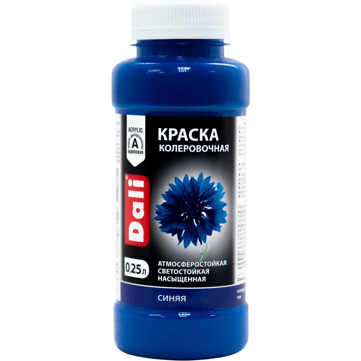 DALI Рогнеда Колер синий 250мл
