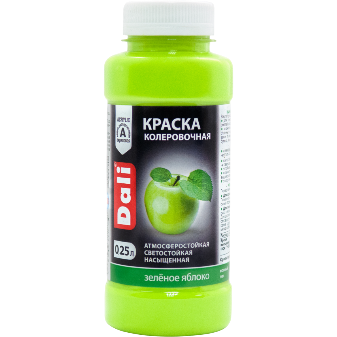 DALI Рогнеда Колер зеленое яблоко 250мл
