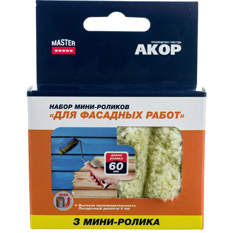 Набор мини-роликов Акор для фасадных работ 60мм 3шт