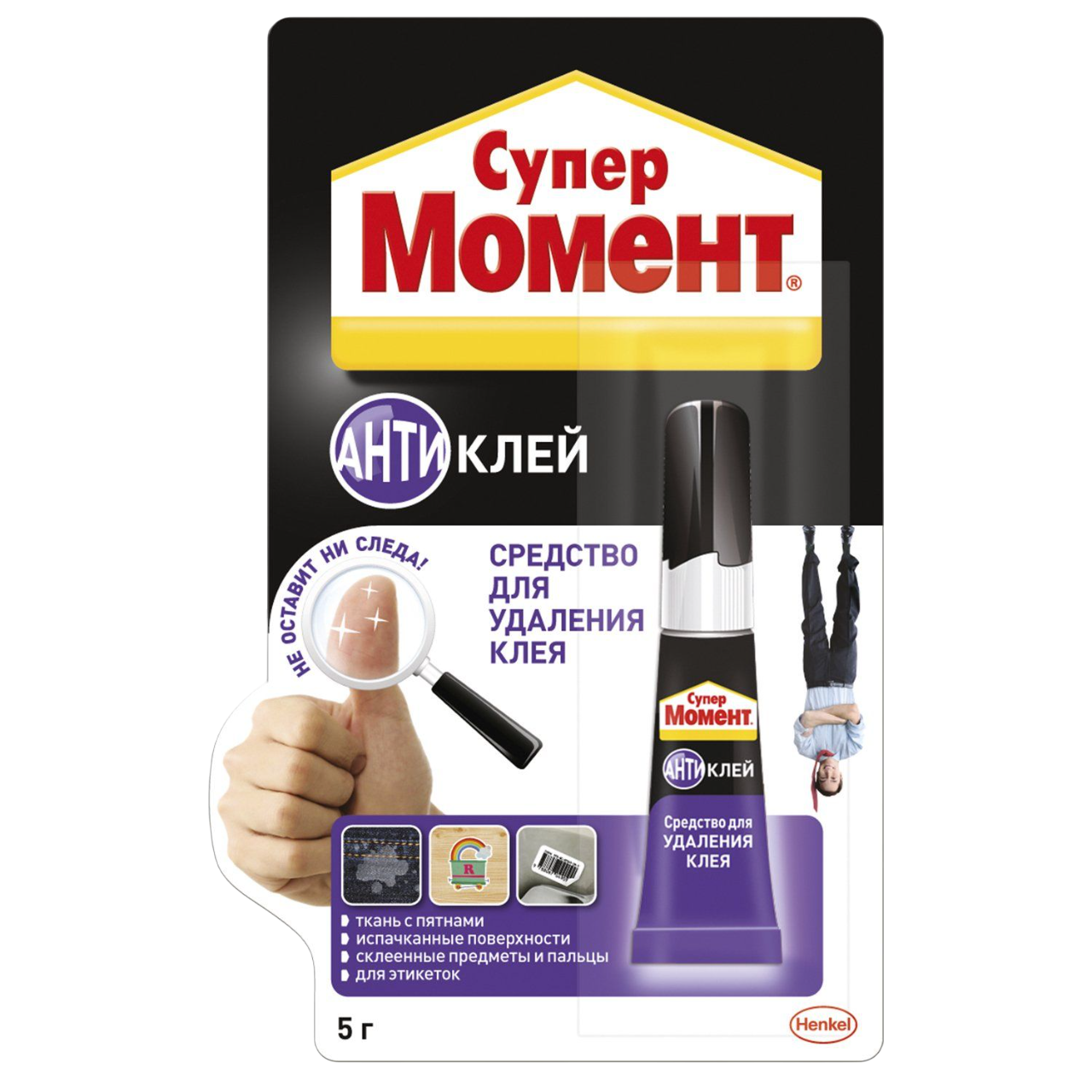 Клей Момент супер антиклей 5г