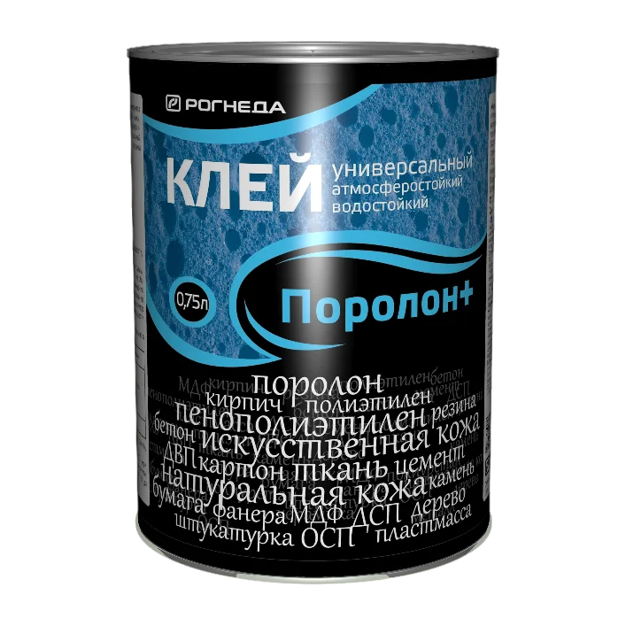 Рогнеда Поролон + Клей универсальный водостойкий 750мл