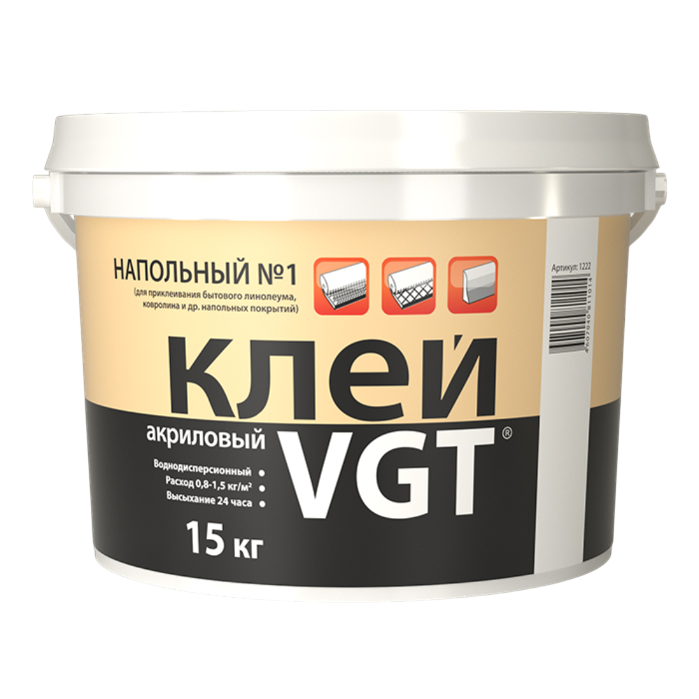 ВГТ Клей напольный №1 Эконом акриловый 15кг