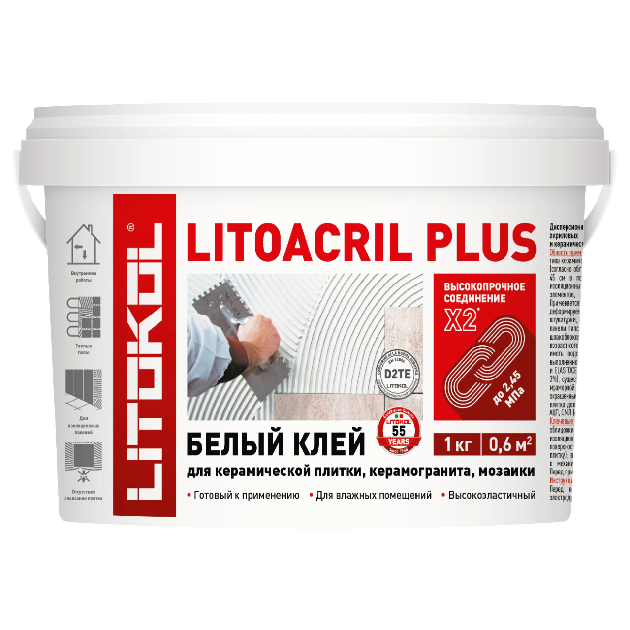Литокол LITOACRIL PLUS Клей плиточный 1кг