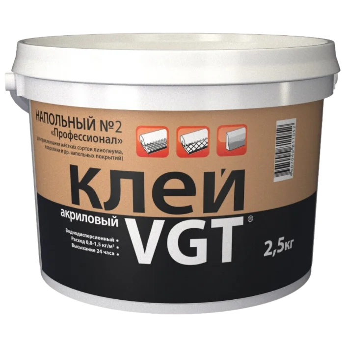 ВГТ Клей напольный №2 Профессионал акриловый 2,5кг