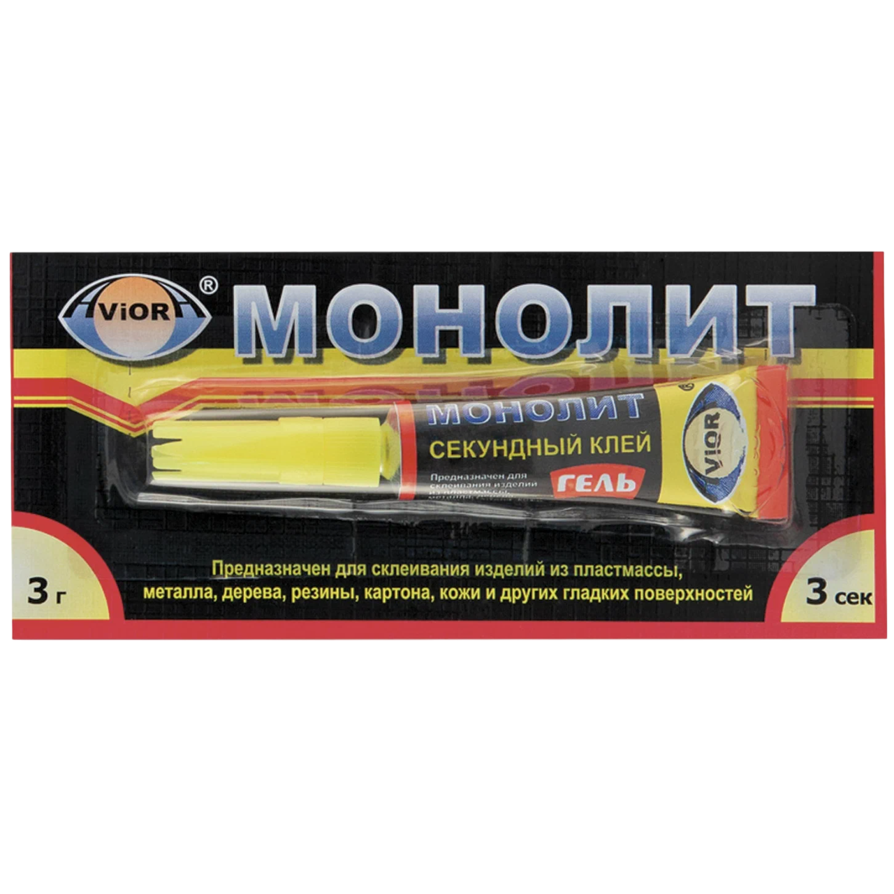 Суперклей МОНОЛИТ гель секундный 3г