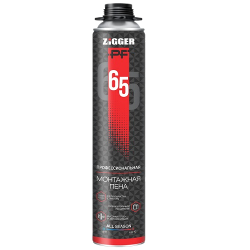 ZIGGER 65 Пена профессиональная всесезонная 850мл