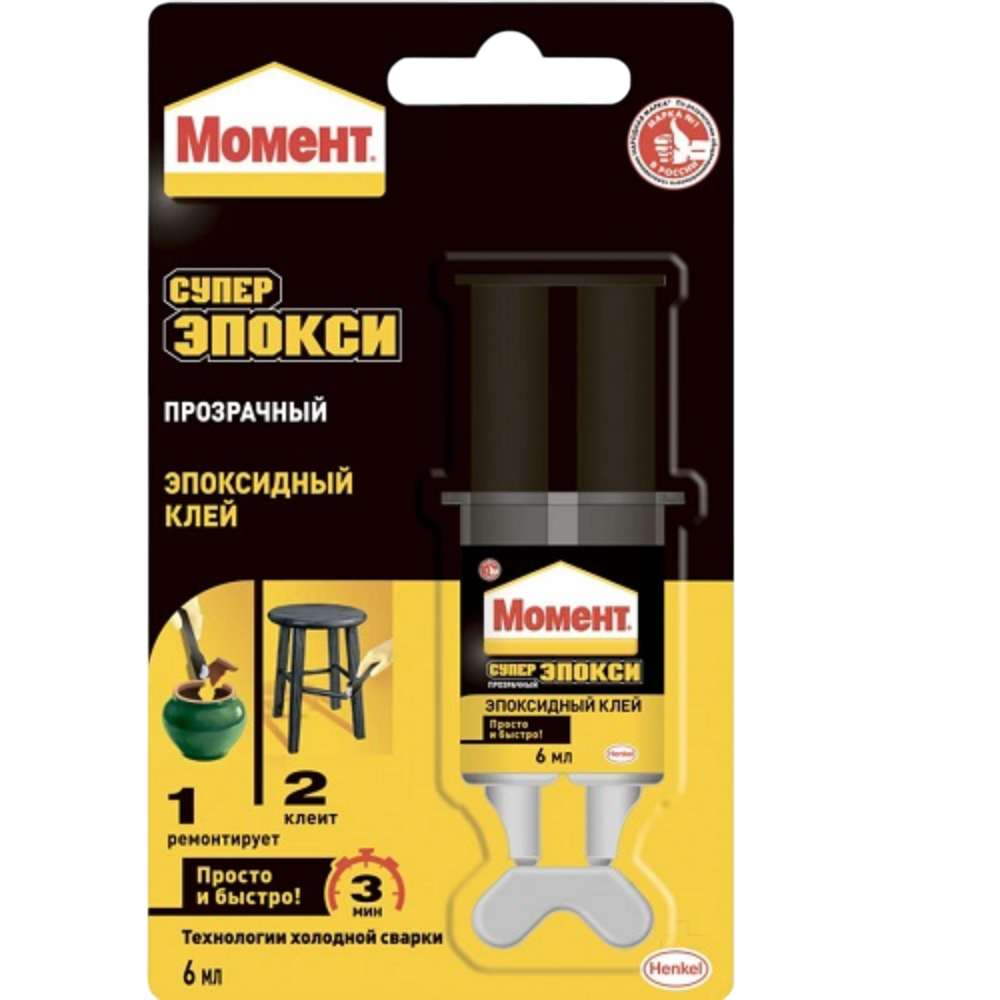 Клей момент Супер Эпокси прозрачный шприц 6мл
