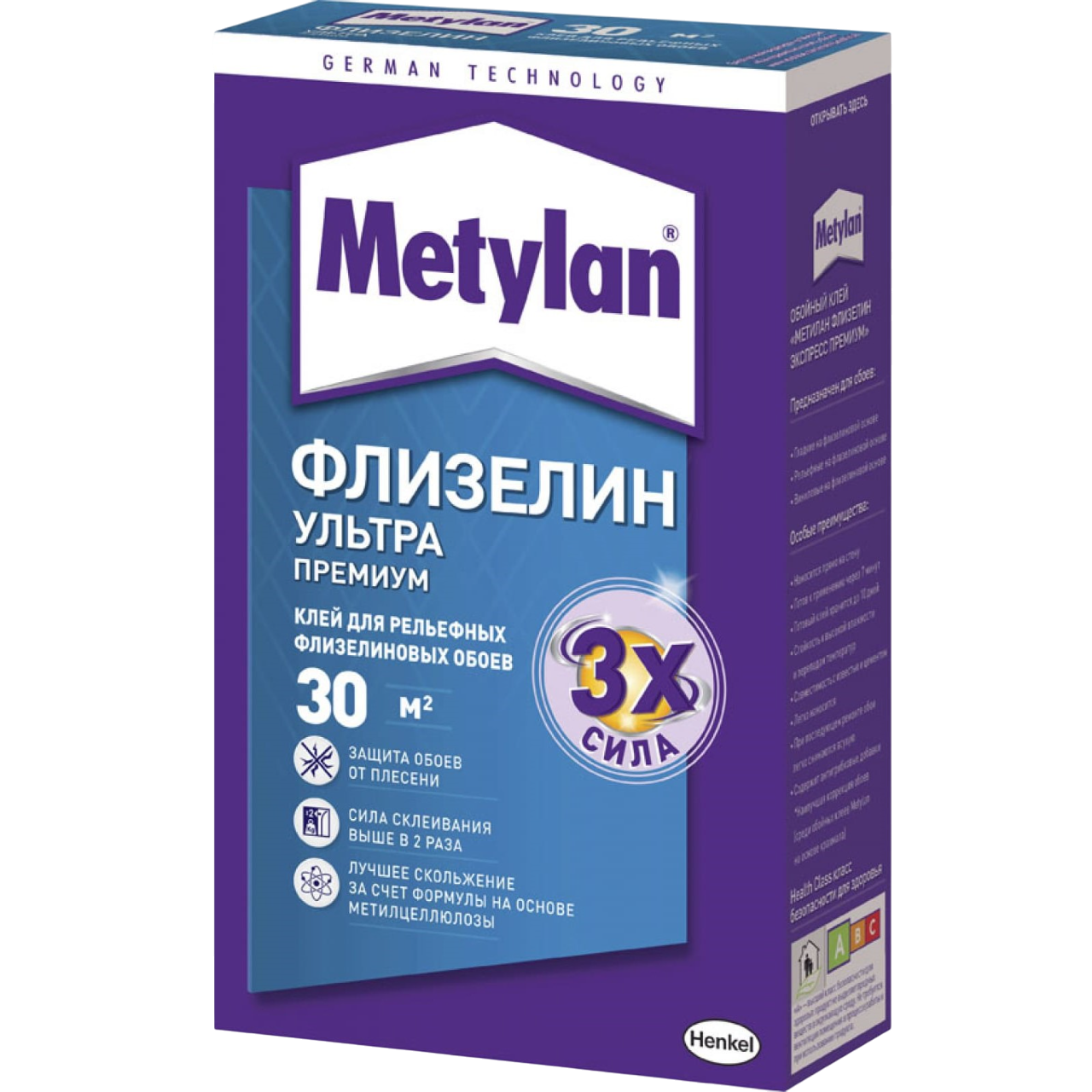 МЕТИЛАН Клей обойный флизелин ультра премиум 250г