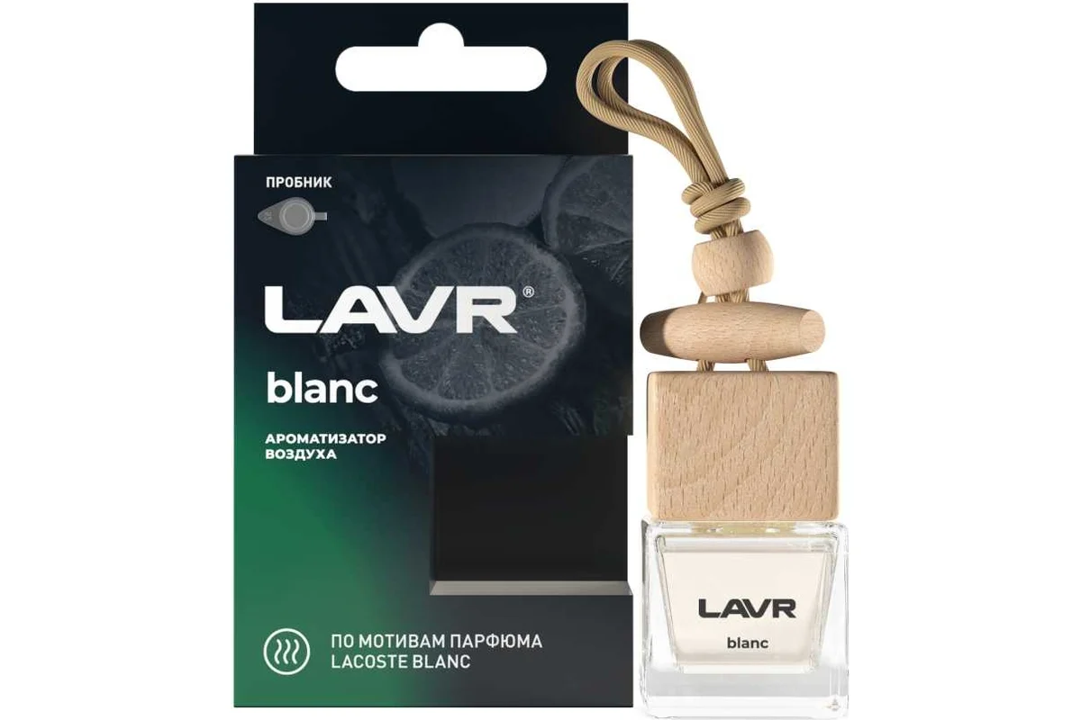 LAVR Ароматизатор воздуха BLANC WHITE, 8 г