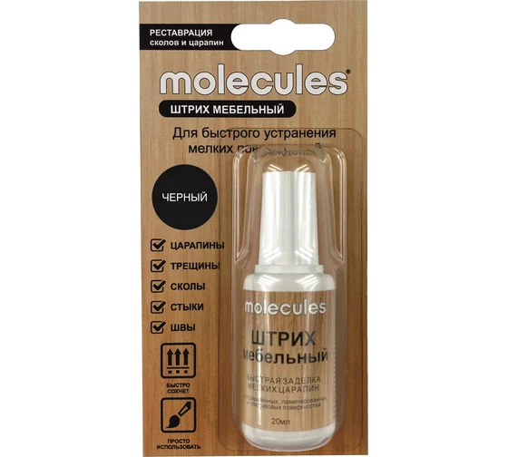 MOLECULES Штрих для реставрации сколов, Черный KMLS721