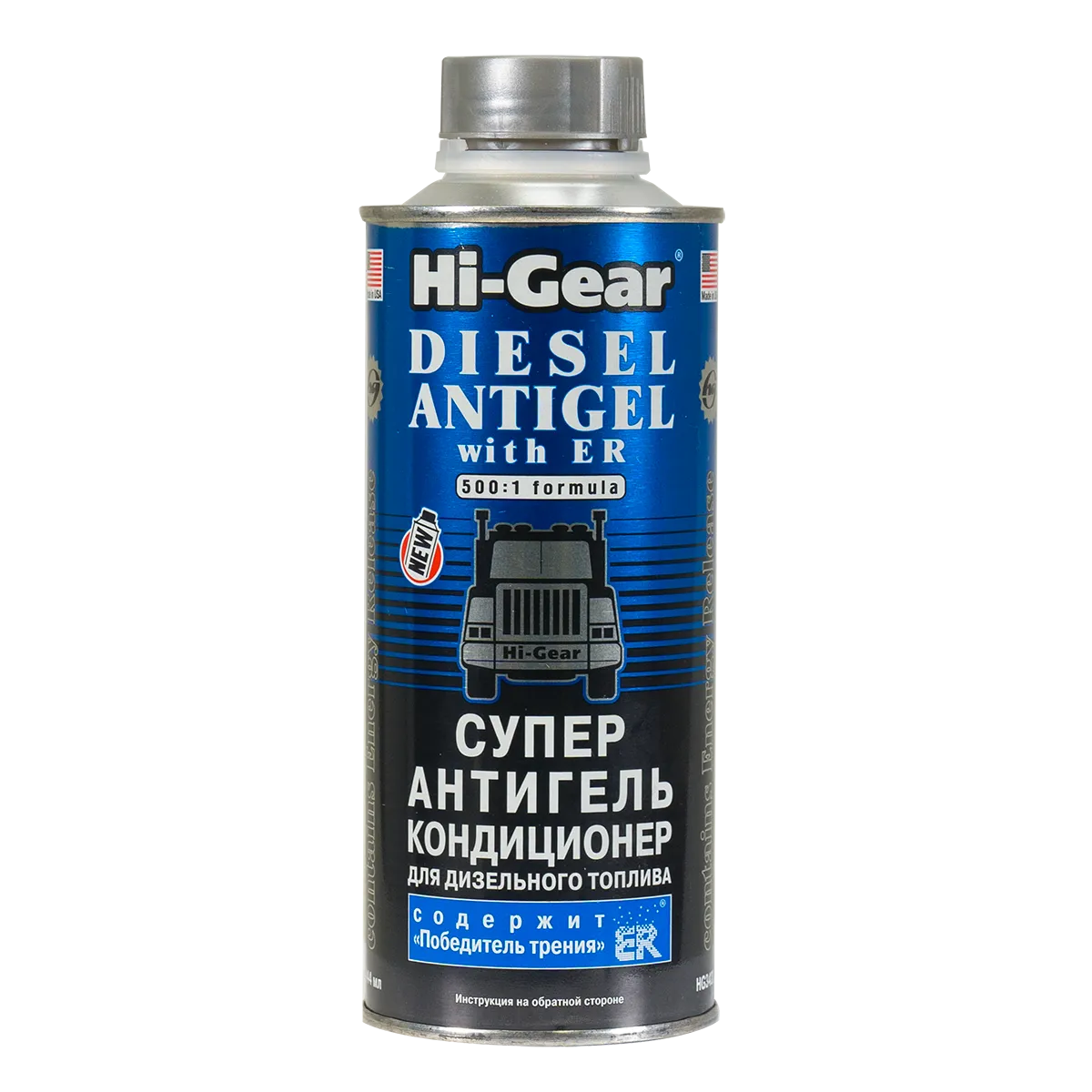 HG 3423 Суперантигель для дизтоплива (содержит "Победитель трения")