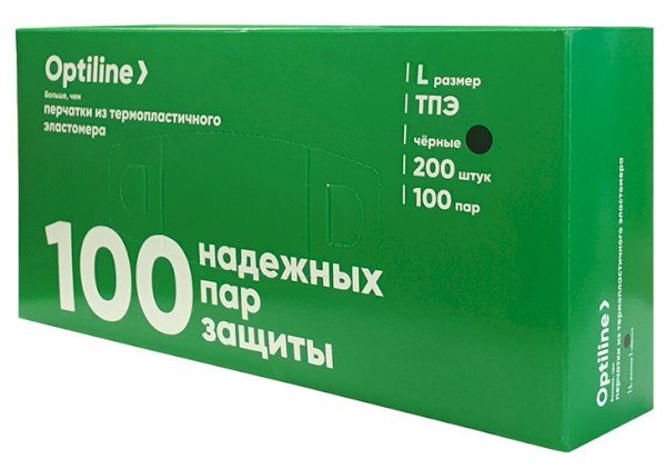 Перчатки термопластэластомер Optiline черные р. L *200/2 000