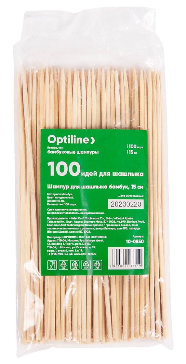 Шампуры для шашлыка, бамбук, 15 см, Optiline 100 шт. в упаковке, 100 упаковок в коробке