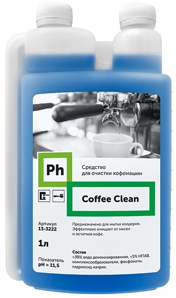 Ph Coffee Clean Средство для очистки кофемашин 1л *8