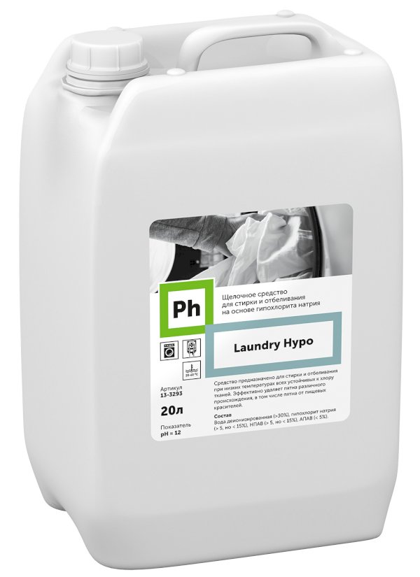 Ph Laundry Hypo Хлорный отбеливатель 20л *1
