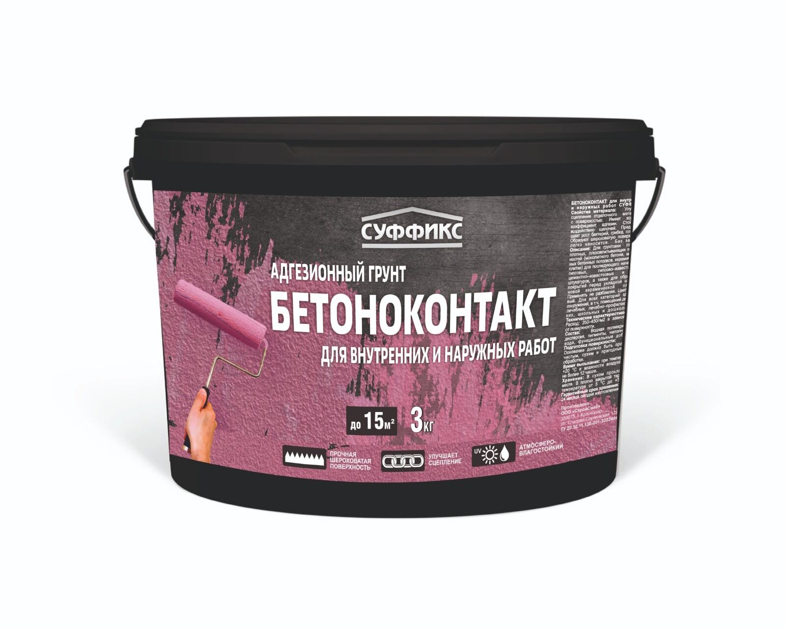 Бетоноконтакт СУФФИКС 1 кг (кор.12шт) (240шт/пал) (шт)