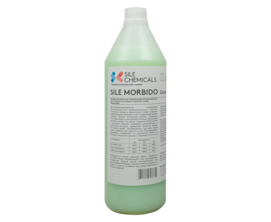 Sile Chemicals: SILE MORBIDO "Весенняя свежесть" Kондиционер-ополаскиватель 1л.(6шт.уп), шт
