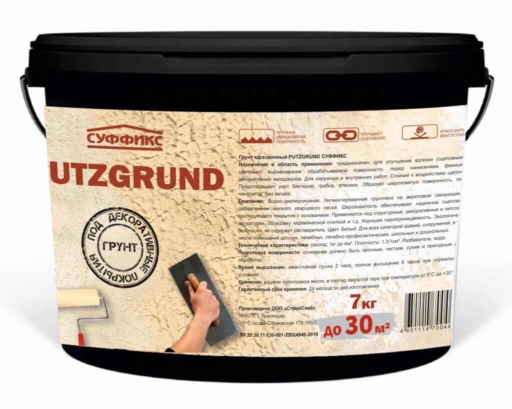 СУФФИКС Грунт под дек.покрытия PUTZGRUND 15 кг (палет 44 шт) (шт)