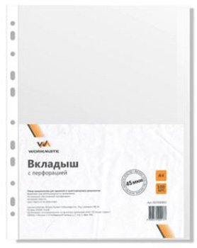 Файл с перфорацией Workmate, А4, 45 мкм, матовый, 100 шт/уп *20