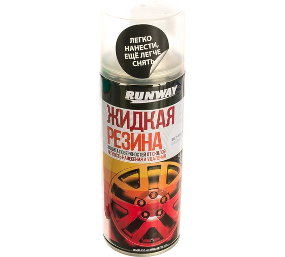 Runway RW6702  Многофункциональное резиновое покрытие Жидкая резина Цвет - Прозрачный 450мл аэрозоль